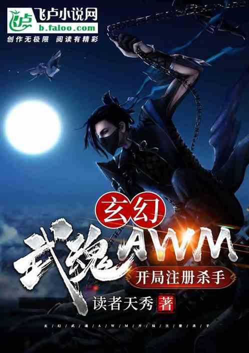 矮人国之战3中文版