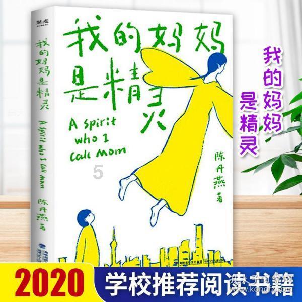 绿茵之巅